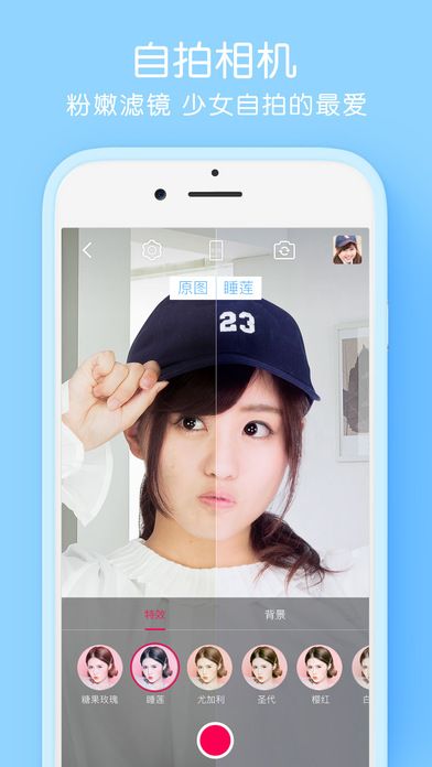 穿上军装app官网下载手机版 v1.0