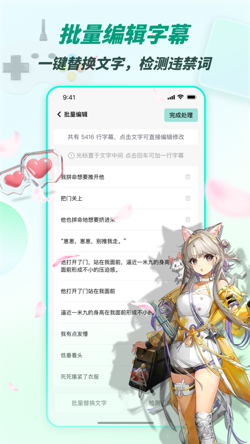 漫影快剪安卓版app下载 v1.1.0