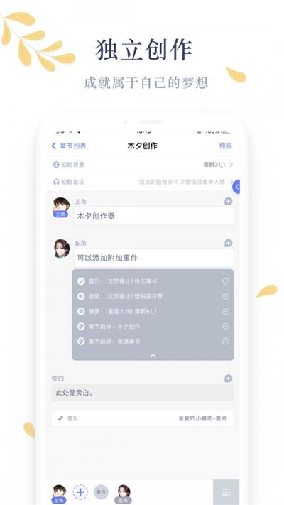 木夕阅读最新版app下载 v1.13.7