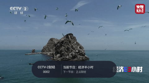 蓝光TV电视软件官方下载 v1.0.1