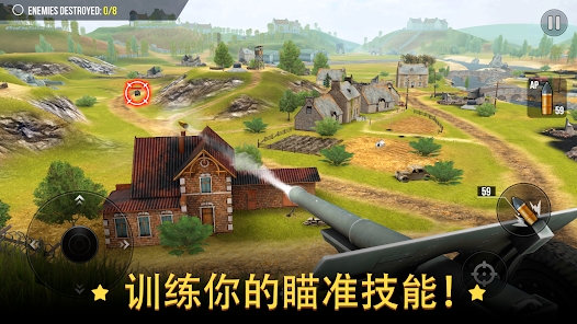 火炮世界加农炮最新版中文版游戏下载（World of Artillery Cannon） v1.2.4