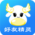 好友精灵拓客app官方下载 v1.4.2