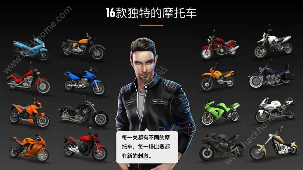 Racing Fever Moto游戏安卓中文版下载 v1.4.14