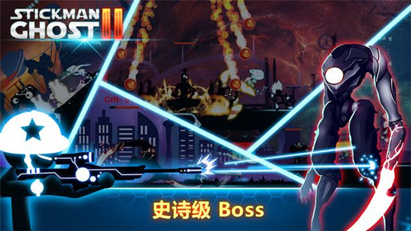 火柴人幽灵2星球大战上帝模式最新版下载 v8.0.0