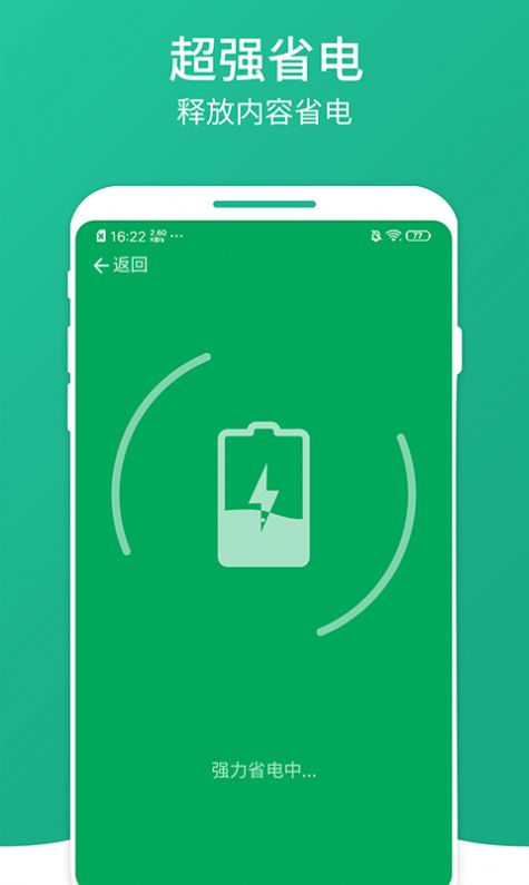 南瓜清理大师app官方下载 v1.0.0