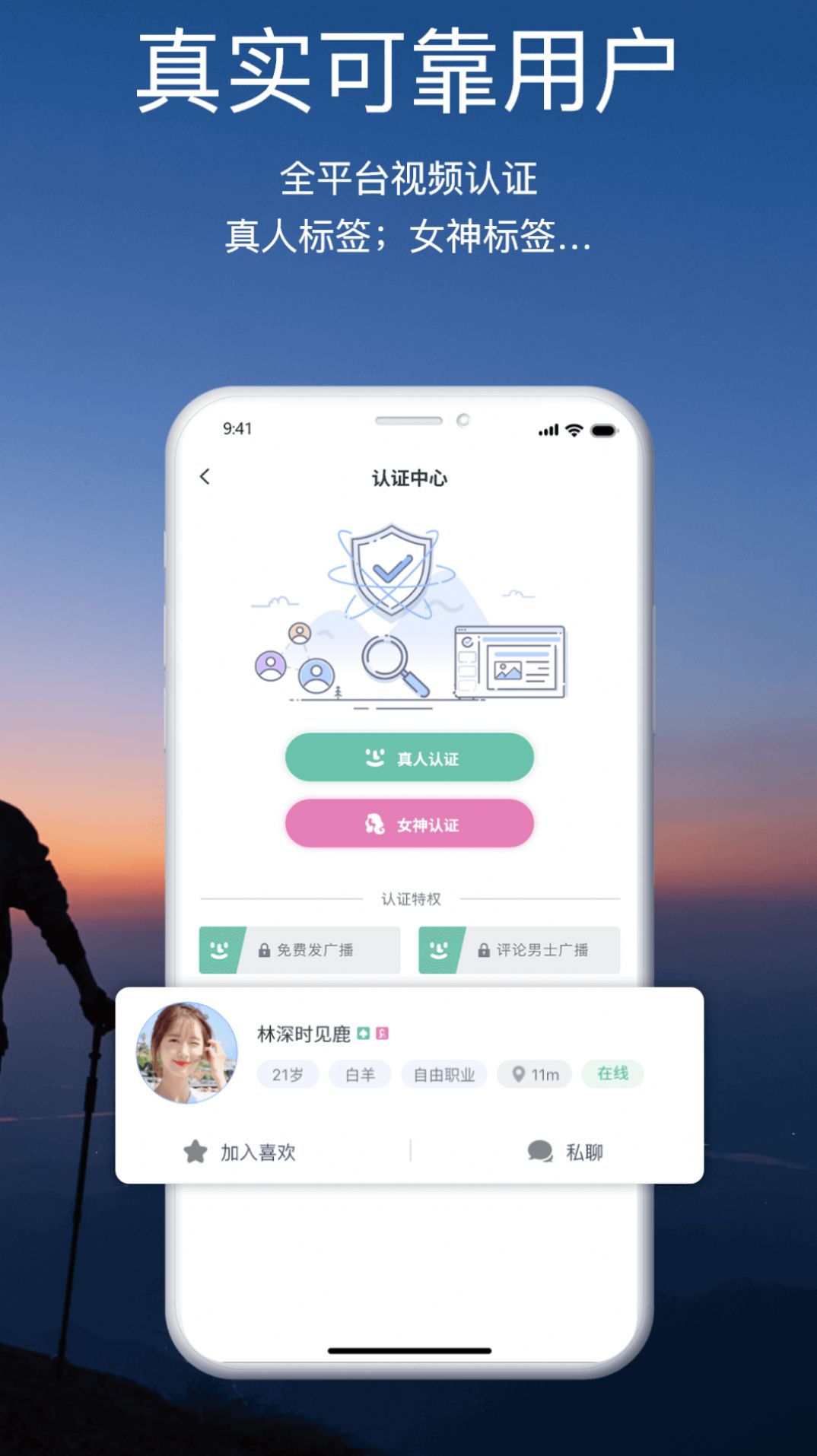 颜咖app安卓最新版下载 v1.0