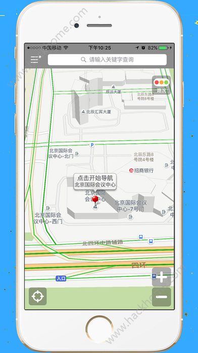 北斗地图最新版app下载手机版图片2