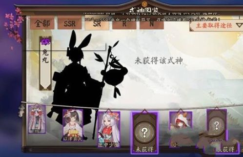 阴阳师7月7日体验服更新内容 丰年探索小怪双buff活动开启图片2