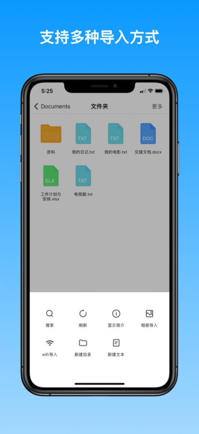 超级文件夹app手机版下载 v1.0.1