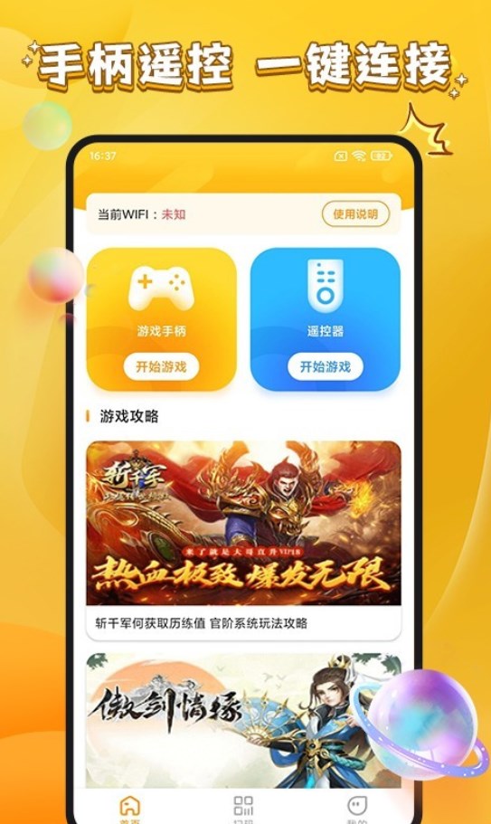 游小福利官方app下载 v1.1.1