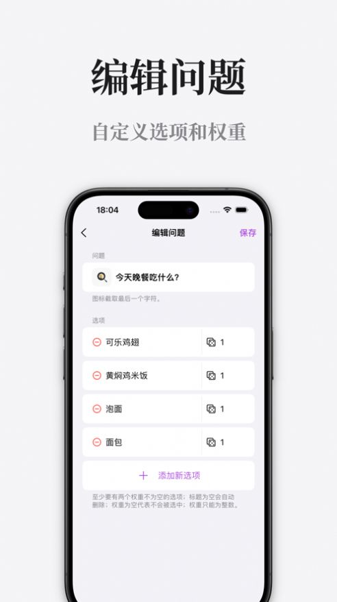 小鹿占卜软件免费版下载 v0.0.1