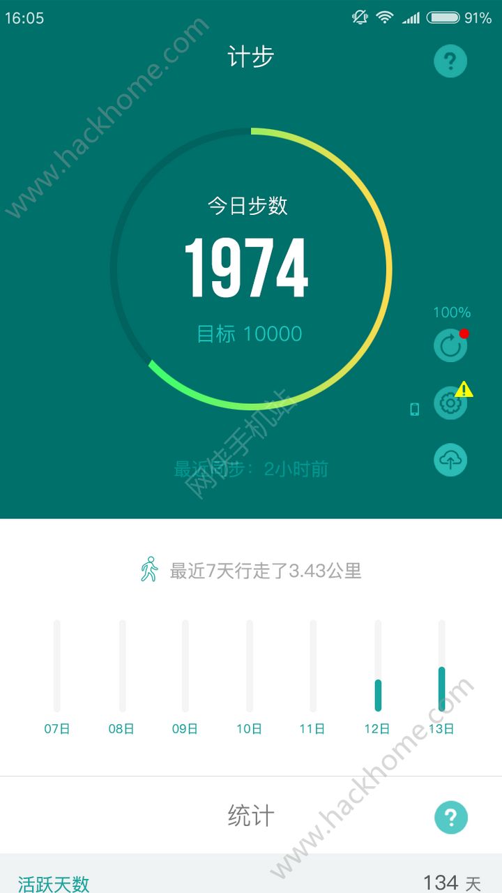 S365健步行app官方下载安装 v3.1.4