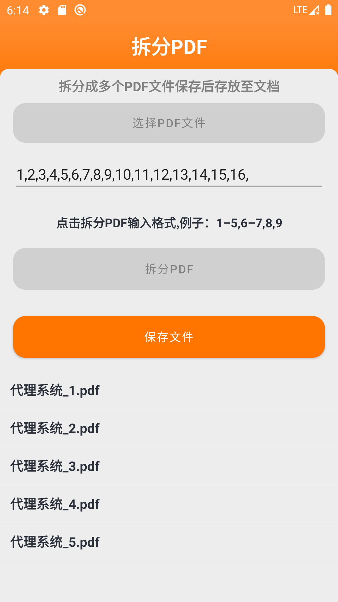 图文视app软件手机下载 v1.0.1