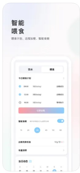 小新宠物app安卓版下载 v1.0