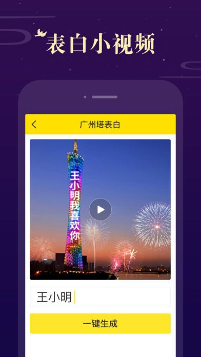 Biu神器手机版app软件下载安装 v7.0.5