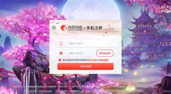 九仙梦回录手游官方版 v1.0.0