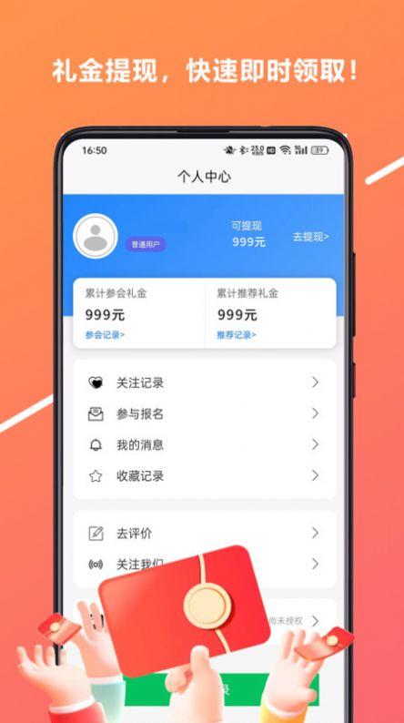 心游吧官方下载免费版 v1.0.0