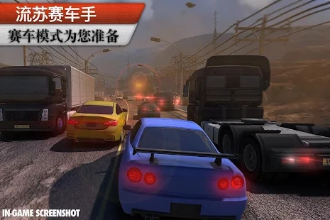 Racing Horizon最新汉化版游戏下载 v1.1.2