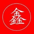 中鑫易配物流运输app官方下载 v1.0.5