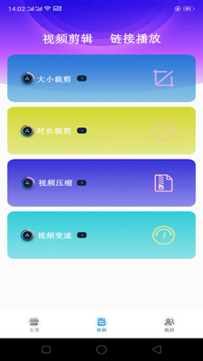 蜂鸟免费电影视频剪辑大师app官方下载 v1.0.0