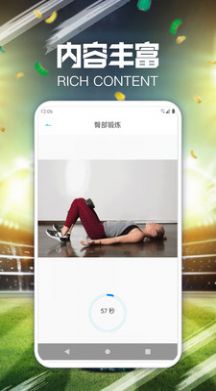 青松云运动打卡app官方下载 v1.0.1