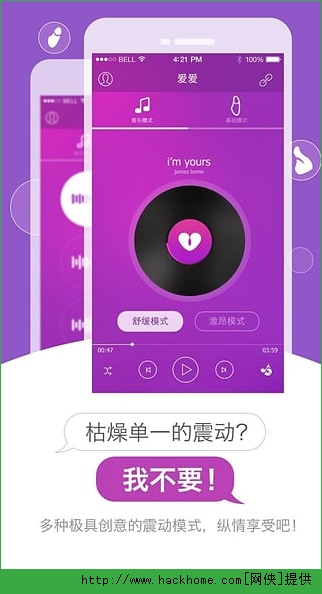 小爱爱官网app手机版 v5.2.0