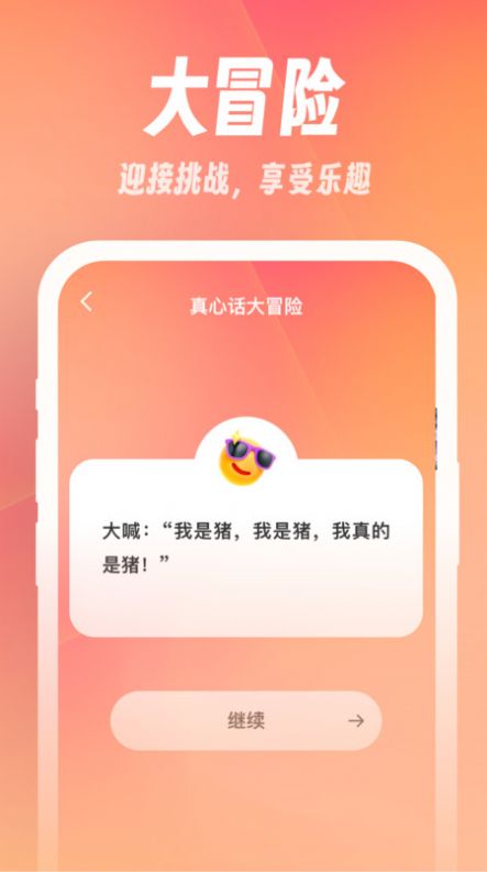 小鹿刷刷答题软件红包版下载 v1.1.1