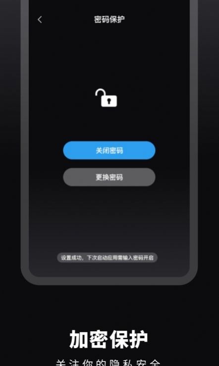 这哩倒数日app手机版下载 v2.20601.4