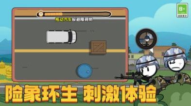 火柴人汤姆荒野吃鸡游戏手机版 v1.0.0