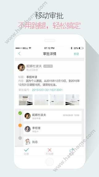 盯盯APP官网下载 v8.2.1