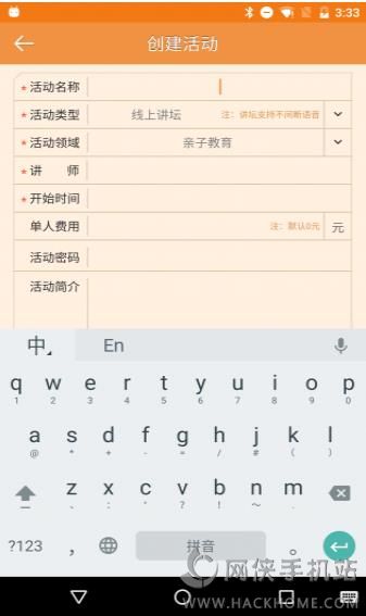 心联心心理健康下载手机版app v0.9.9.5