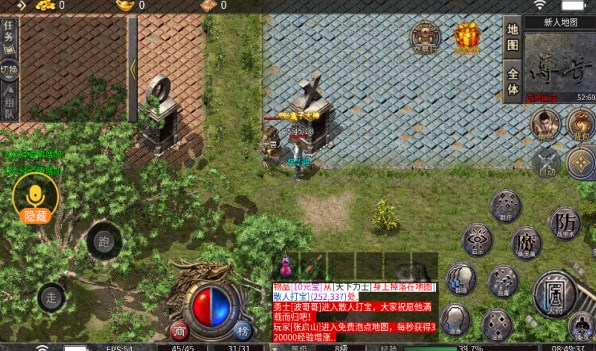 山河诸天合击手游下载正版 v1.0.0