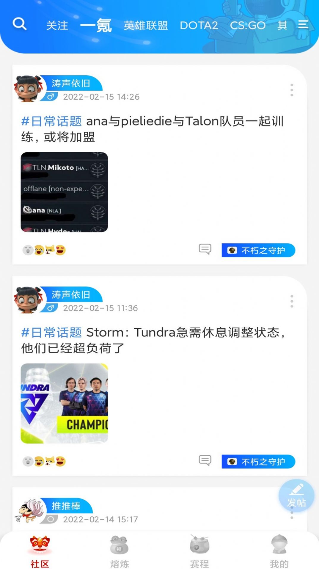 雷氪电竞app官方下载 v1.0.5 beta