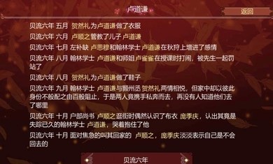 女帝的日常1.45版本官方最新版下载 v1.19