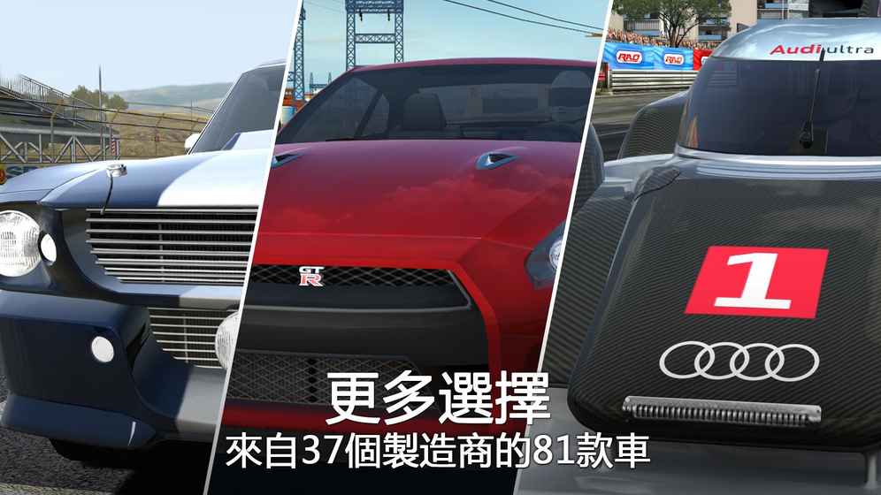 GT Racing 2安卓最新安卓版 v1.5.1