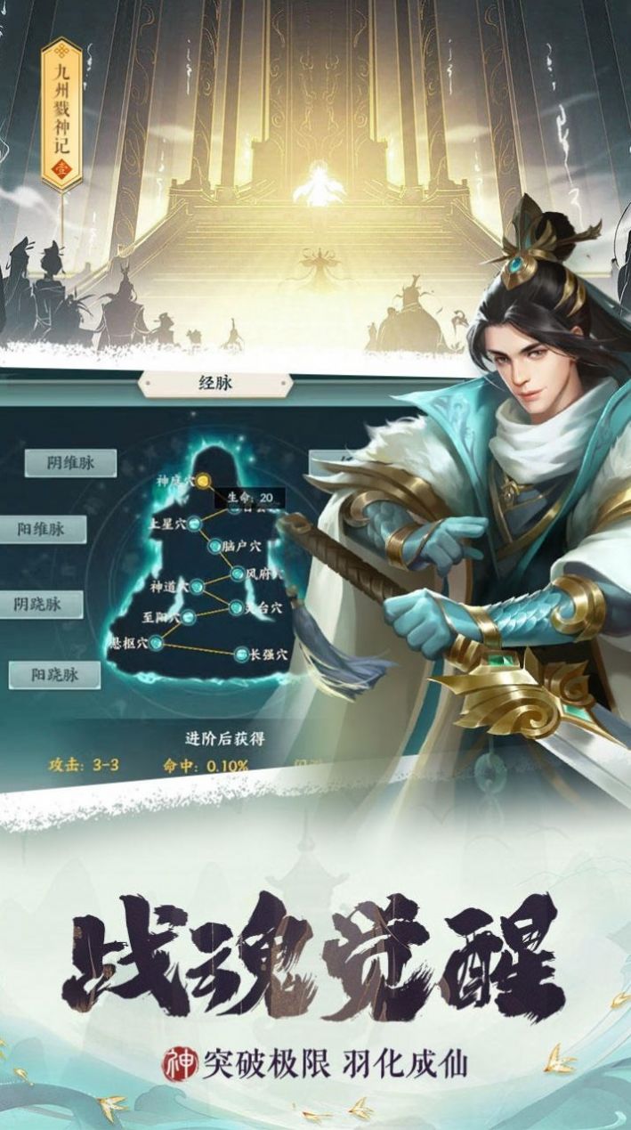 九州飘渺纪官方下载最新版 v1.0.42