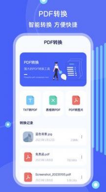 手机ES文件管理app软件下载 v4.1.1