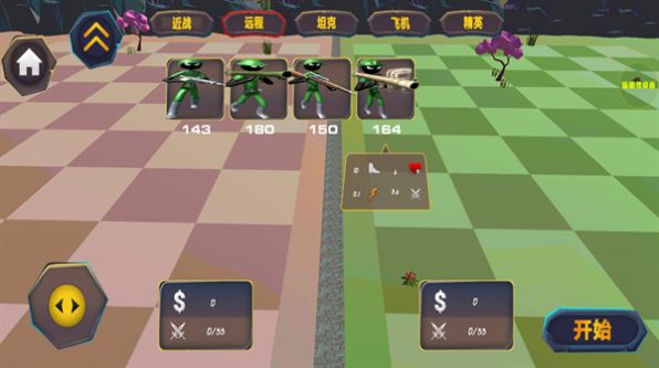 我带兵特强安卓最新版 v1.0.2