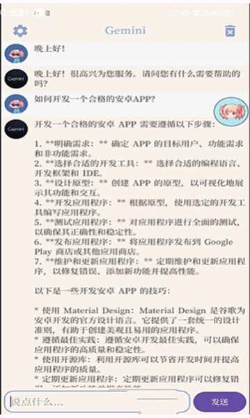 萌译游戏翻译工具软件app下载 v3.9.6