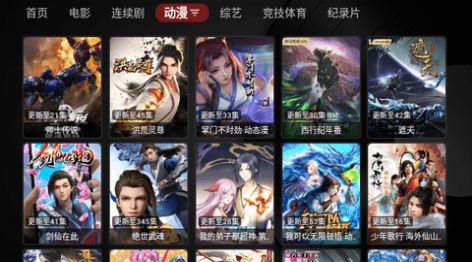 纽约影院TV电视版官方下载 v1.0.20231108_1220