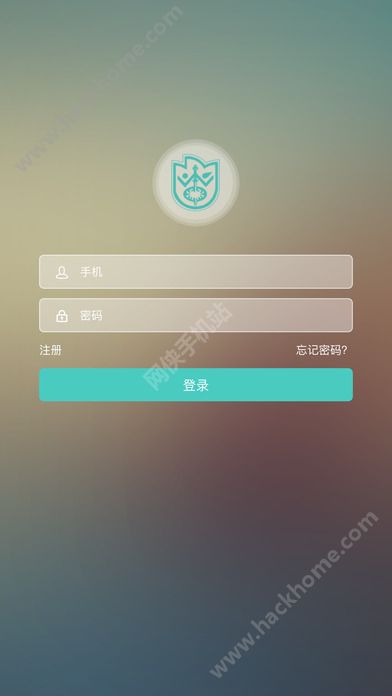 希爱家园安卓app下载手机版 v1.2.0