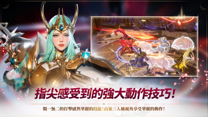 刀锋X英雄奥德赛官方中文版下载（Blade X Odyssey of Heroes） v1.0.1