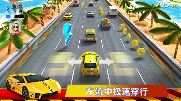 极速公路赛游戏官方安卓版 v1.0.7