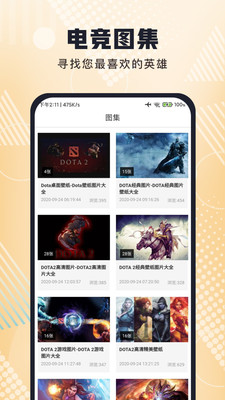 雨电竞app官方下载 v1.1.6