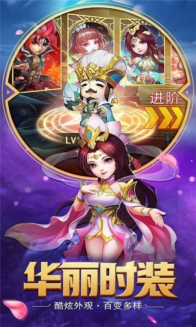 闲来三国手游官方正式版 v1.0.0