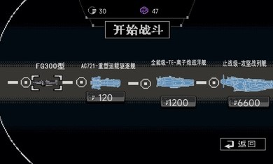 无尽的拉格朗日小游戏安卓手机版 v1.00.00