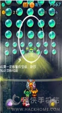 梦幻西游安卓单机版 v1.445.0