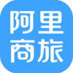 阿里商旅官网app下载 v1.0.2