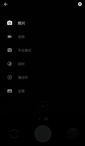 一加5相机官方app下载手机版 v2.0.0