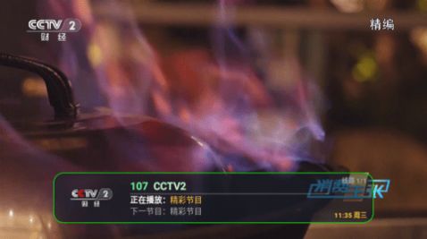 群龙TV影视软件下载 v2.1.1